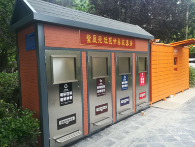 這些垃圾分類，你get了多少？  